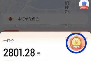 邮报：维冈主场检票机出问题，导致数十名曼联球迷少看半小时比赛