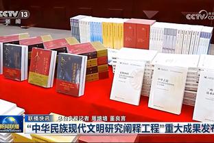 拉奥斯谈对巴萨误判：内格雷拉可以改变比赛，我曾给出莫须有点球