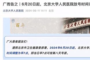 0-5惨败于富勒姆遭遇4连败，诺丁汉森林近11轮英超仅取1胜