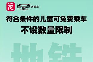 阿斯：巴黎为姆巴佩不续约做好了计划，已不再像去年那样紧张匆忙